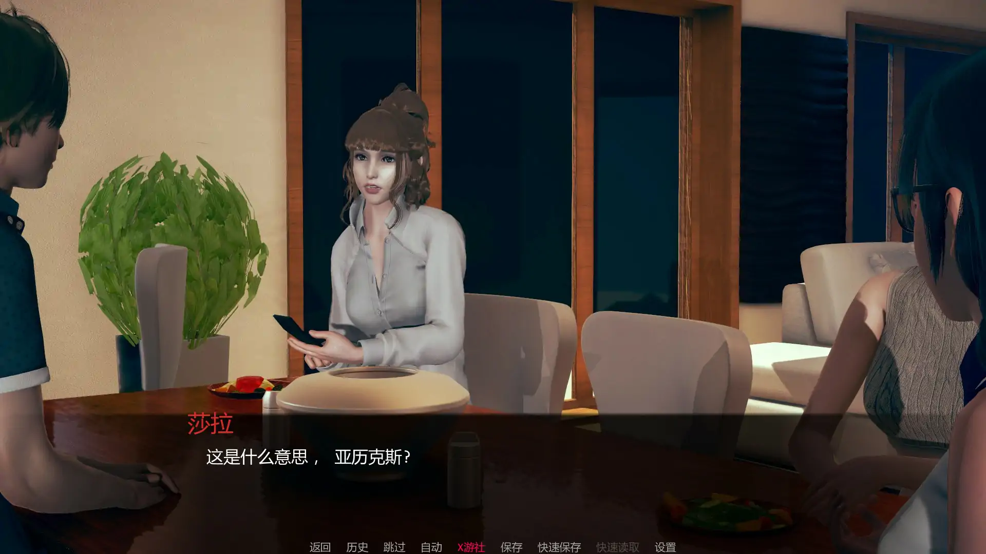 【日系SLG/AI汉化/3D】家庭至上v0.2 AI汉化版【PC+安卓/1.27G/首发】 封面图 3