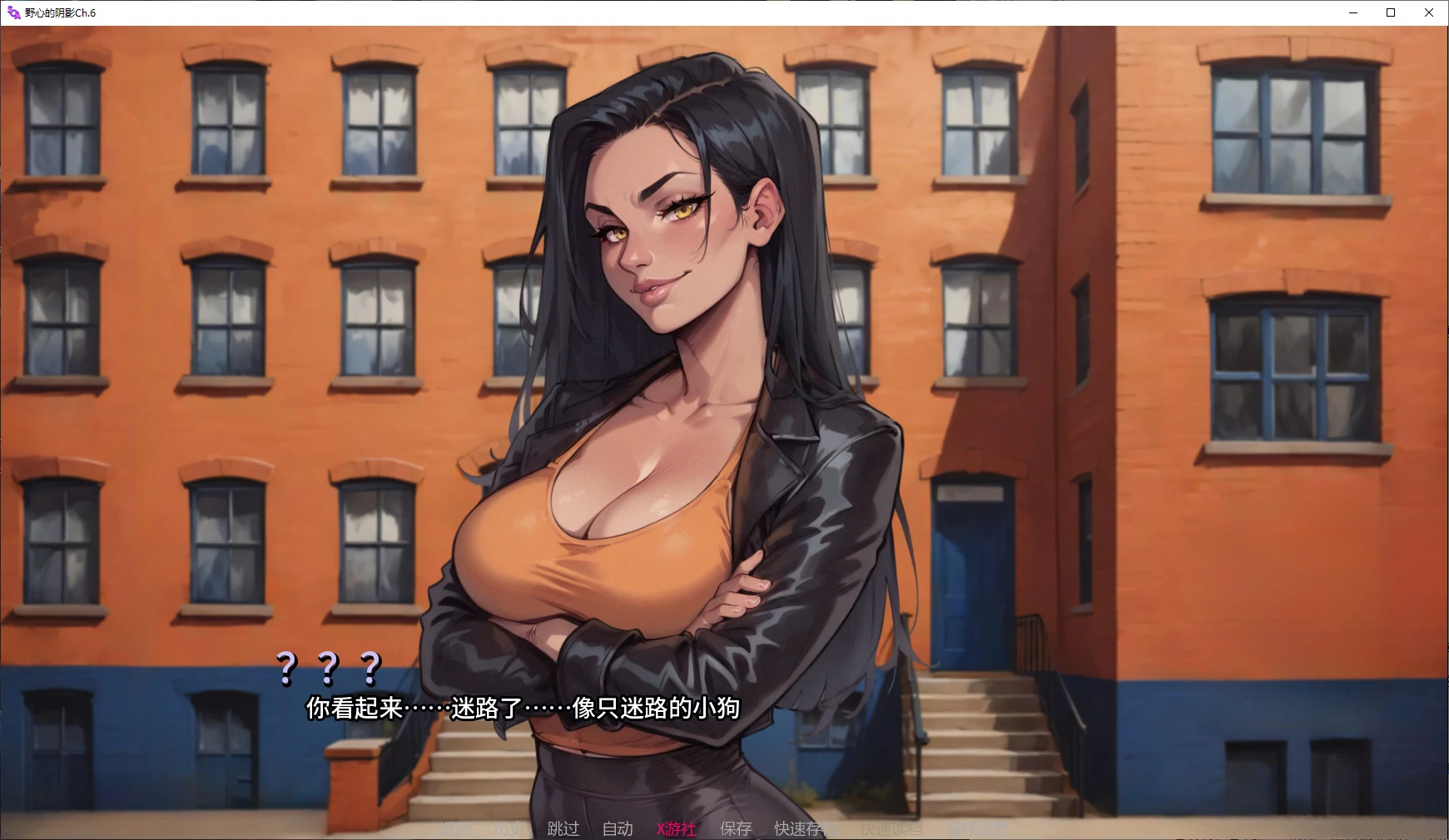 【亚洲SLG/AI汉化/后宫】野心的阴影Ch.6 AI汉化版【PC+安卓/3.9G/更新】 封面图 2