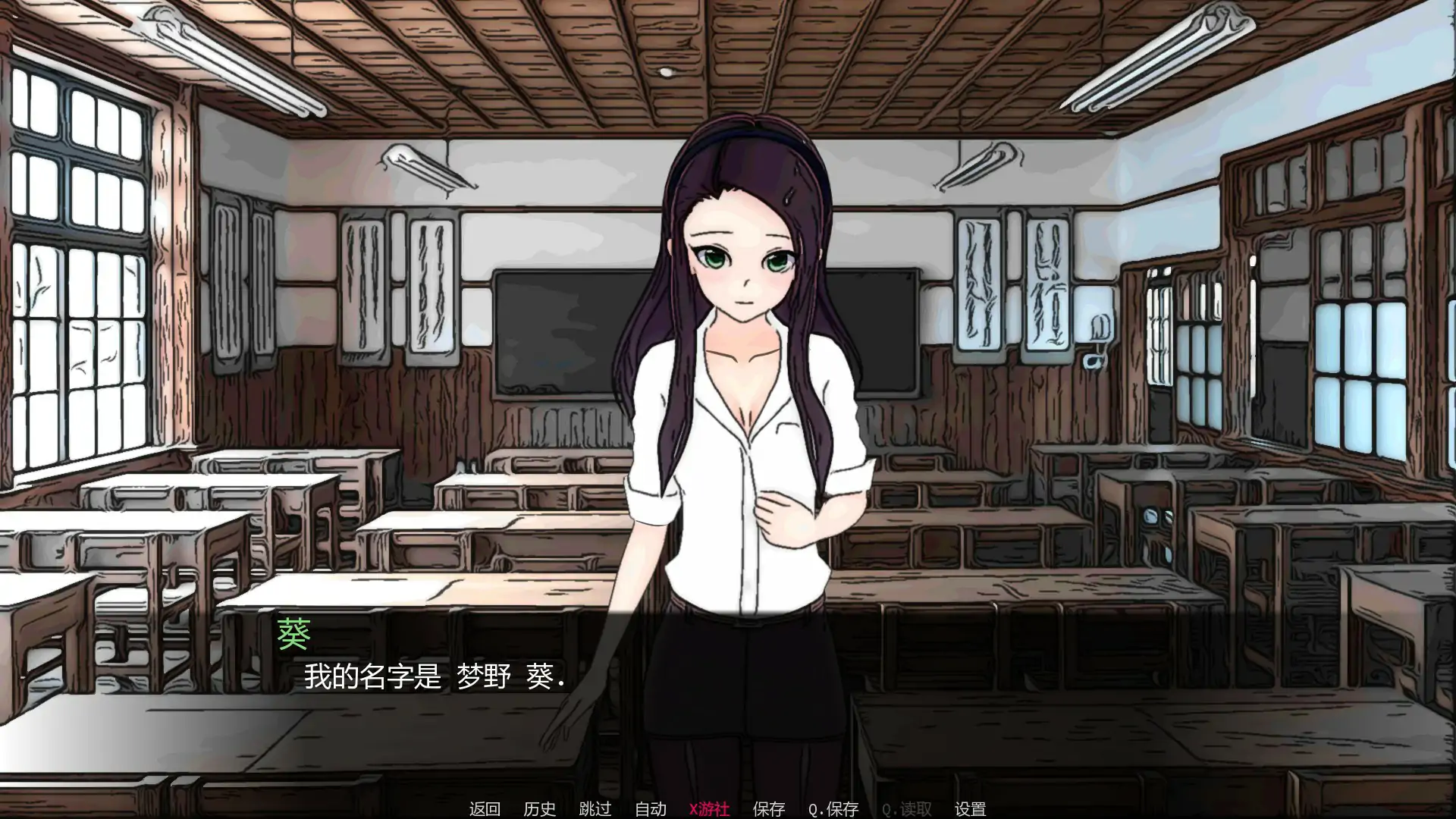 【日系SLG/AI汉化/2D】沙拉 v2.0 AI汉化版【PC+安卓/0.9G/首发】 内容图 1