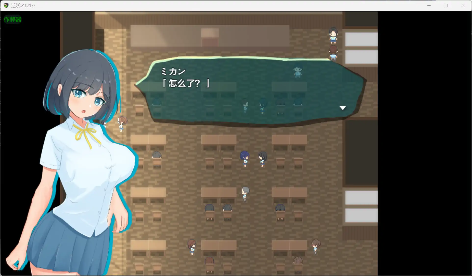 【日系RPG/AI汉化/NTR】淫妖之夏1.0【PC+安卓/1.75G】 封面图 2
