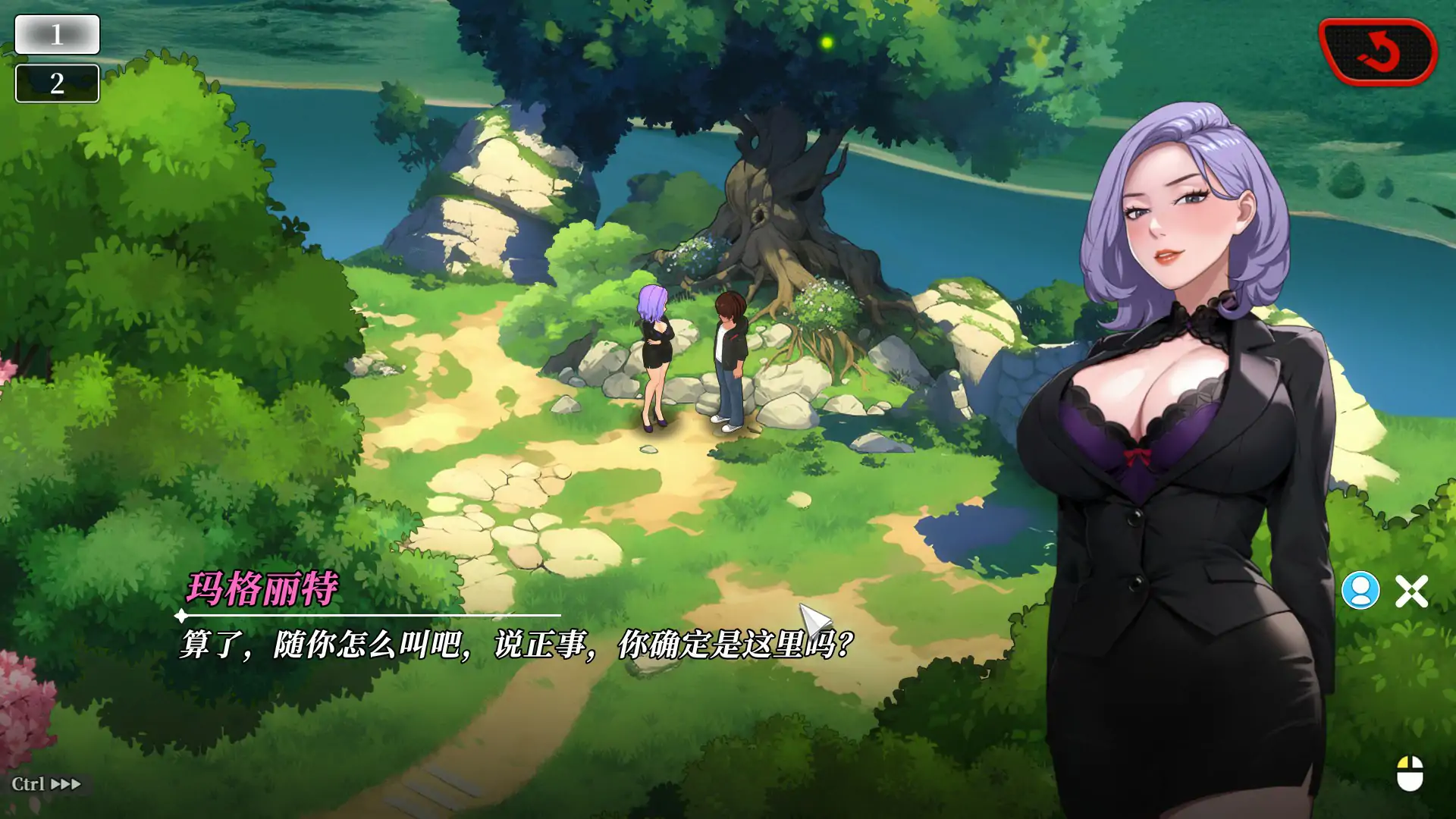 【日系SLG/2D/官中】幸福岛幻想V1.0.6.0 官方中文正式步兵版【PC/3.94G/更新】 内容图 1