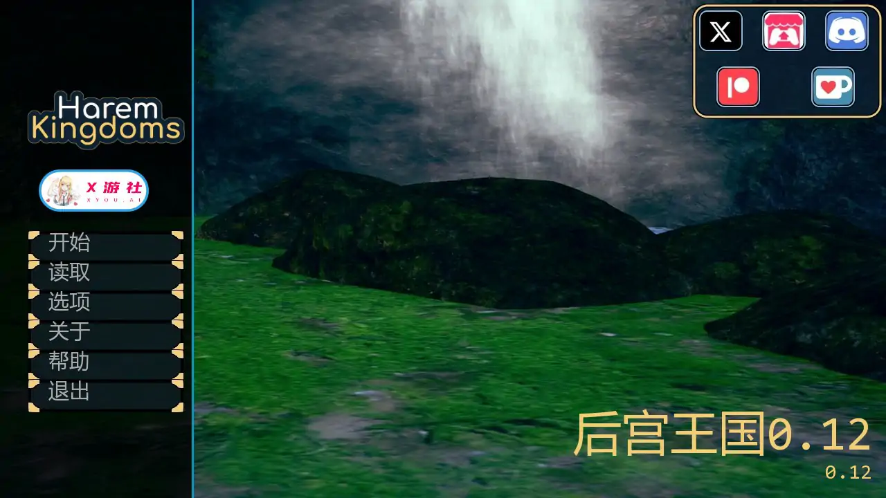 【日系SLG/AI汉化/3D】后宫王国 v0.12 AI汉化版【PC+安卓/0.83G/更新】 封面图 1