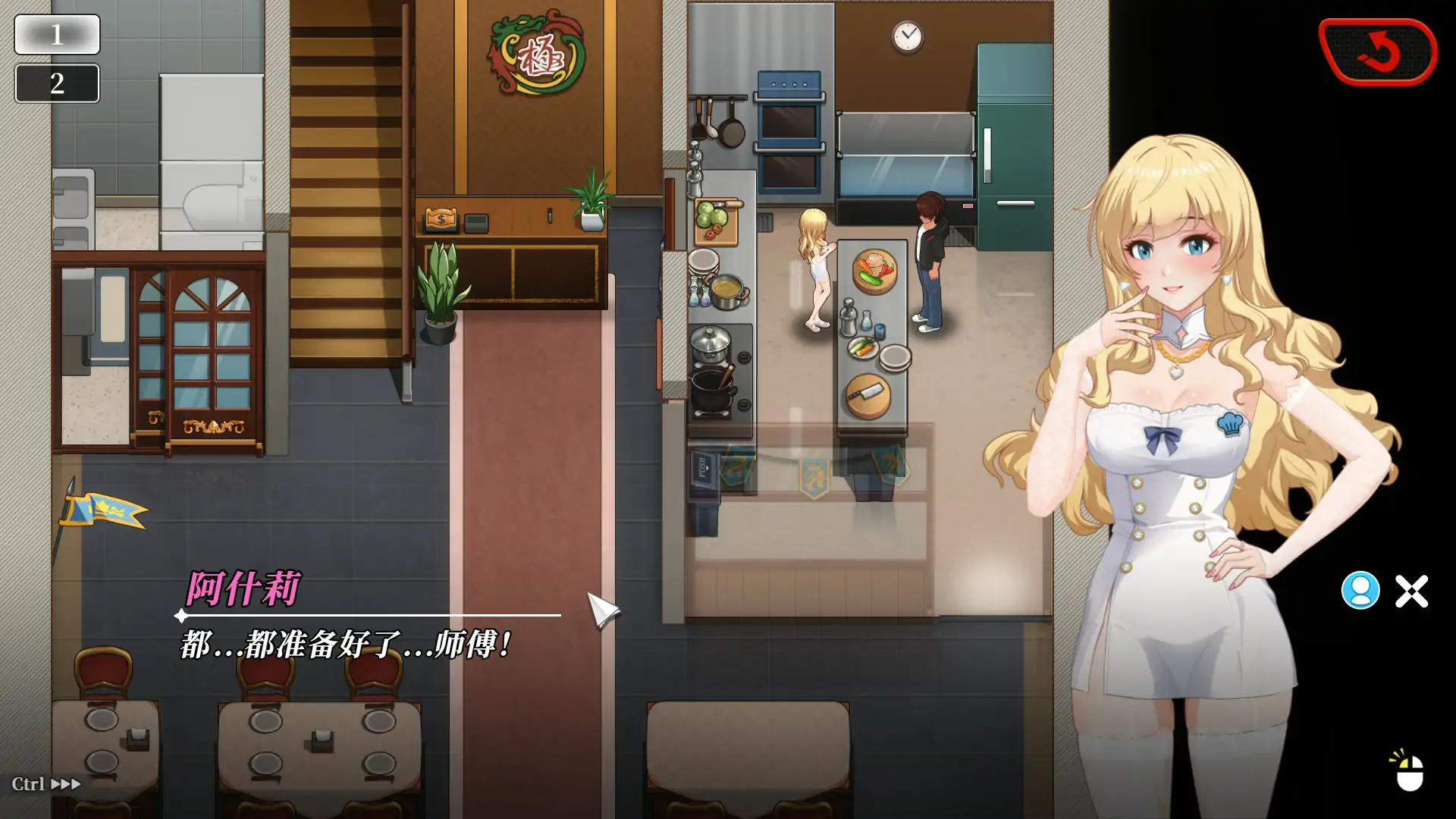 【日系SLG/2D/官中】幸福岛幻想V1.0.6.0 官方中文正式步兵版【PC/3.94G/更新】 封面图 3