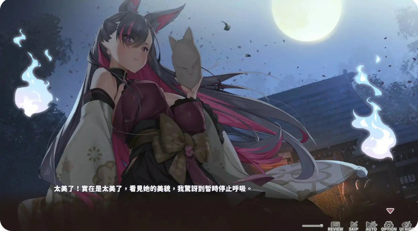 【日系SLG/2D/官中】妖狐的深夜直播V20250918 官方中文正式步兵版 【PC/10.1G/更新】 内容图 2