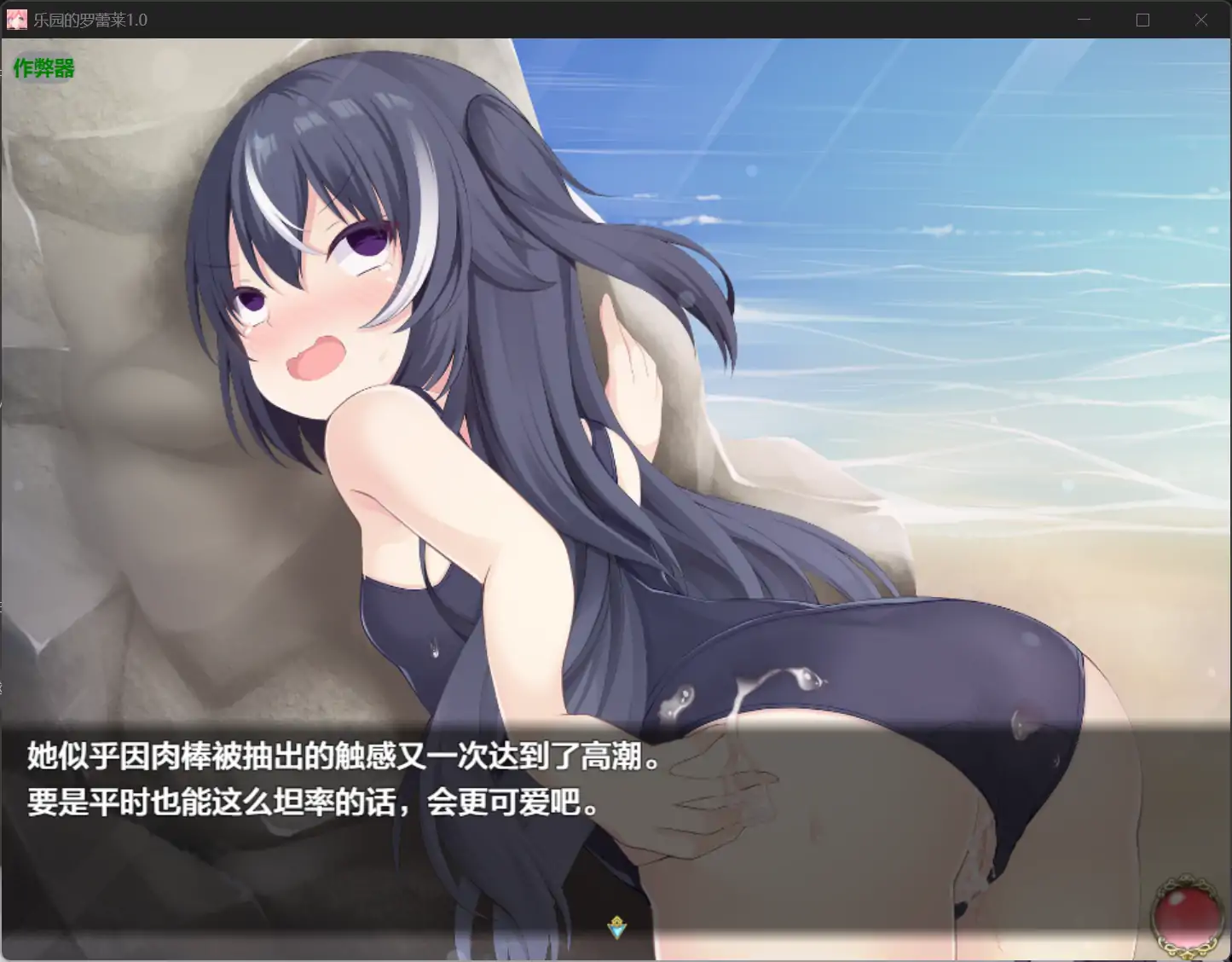 【日系RPG/AI汉化/萝莉】乐园的罗蕾莱1.0【PC+安卓/4.13G】 封面图 3