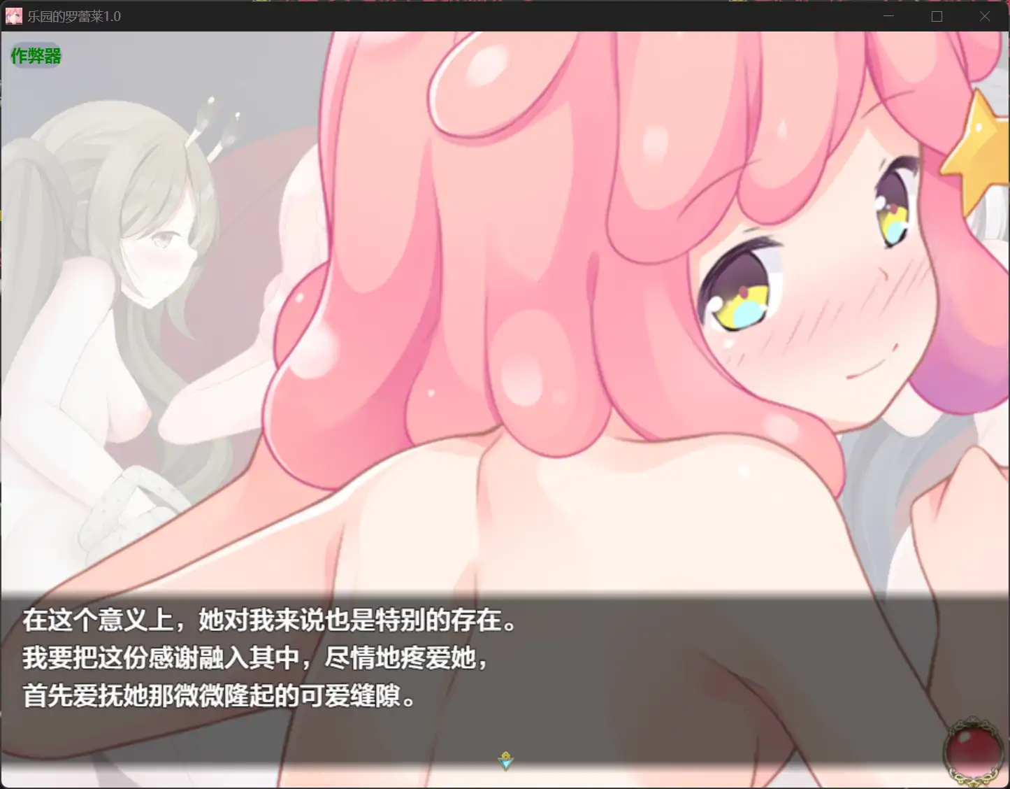 【日系RPG/AI汉化/萝莉】乐园的罗蕾莱1.0【PC+安卓/4.13G】 更新图 2