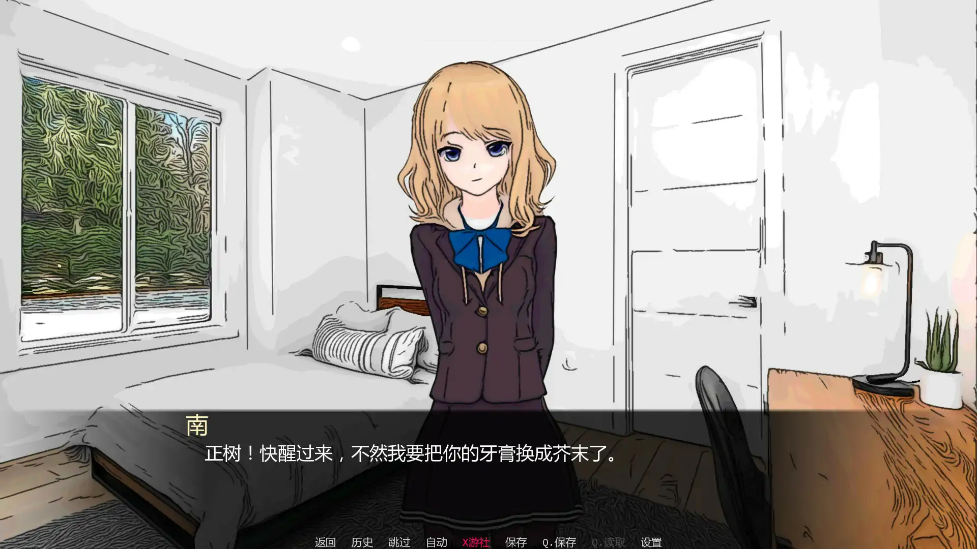 【日系SLG/AI汉化/2D】沙拉 v2.0 AI汉化版【PC+安卓/0.9G/首发】 封面图 2