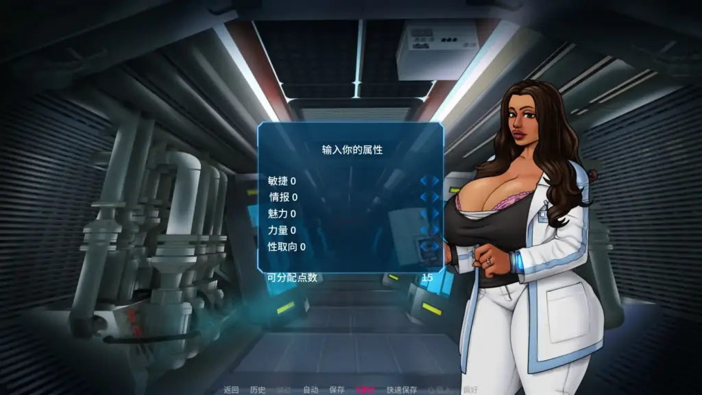 【欧美SLG/AI汉化/2D】星梦0.70 AI汉化版【PC+安卓/1.72G/更新】-X游