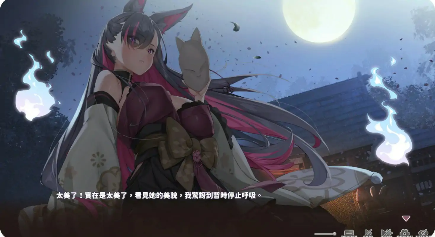 【日系SLG/2D/官中】妖狐的深夜直播V20250918 官方中文正式步兵版 【PC/10.1G/更新】 封面图 2