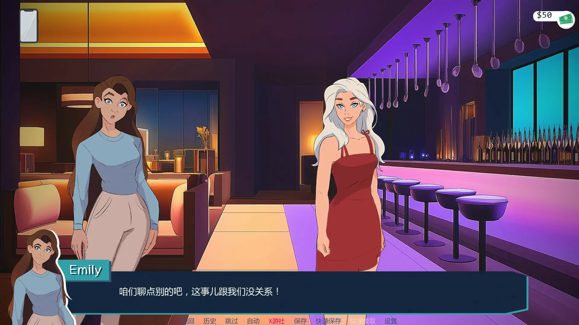 【欧美SLG/AI汉化/2D】越过界限W1-D7-1.1.1 AI汉化版【PC+安卓/1.07G/更新】 封面图 3