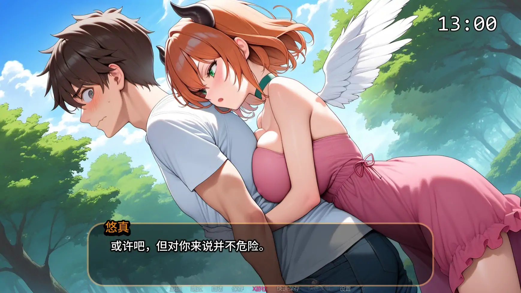 【日系SLG/AI汉化/2D】橙色粉碎0.5.0 AI汉化版【PC+安卓/1.58G/更新】 内容图 3