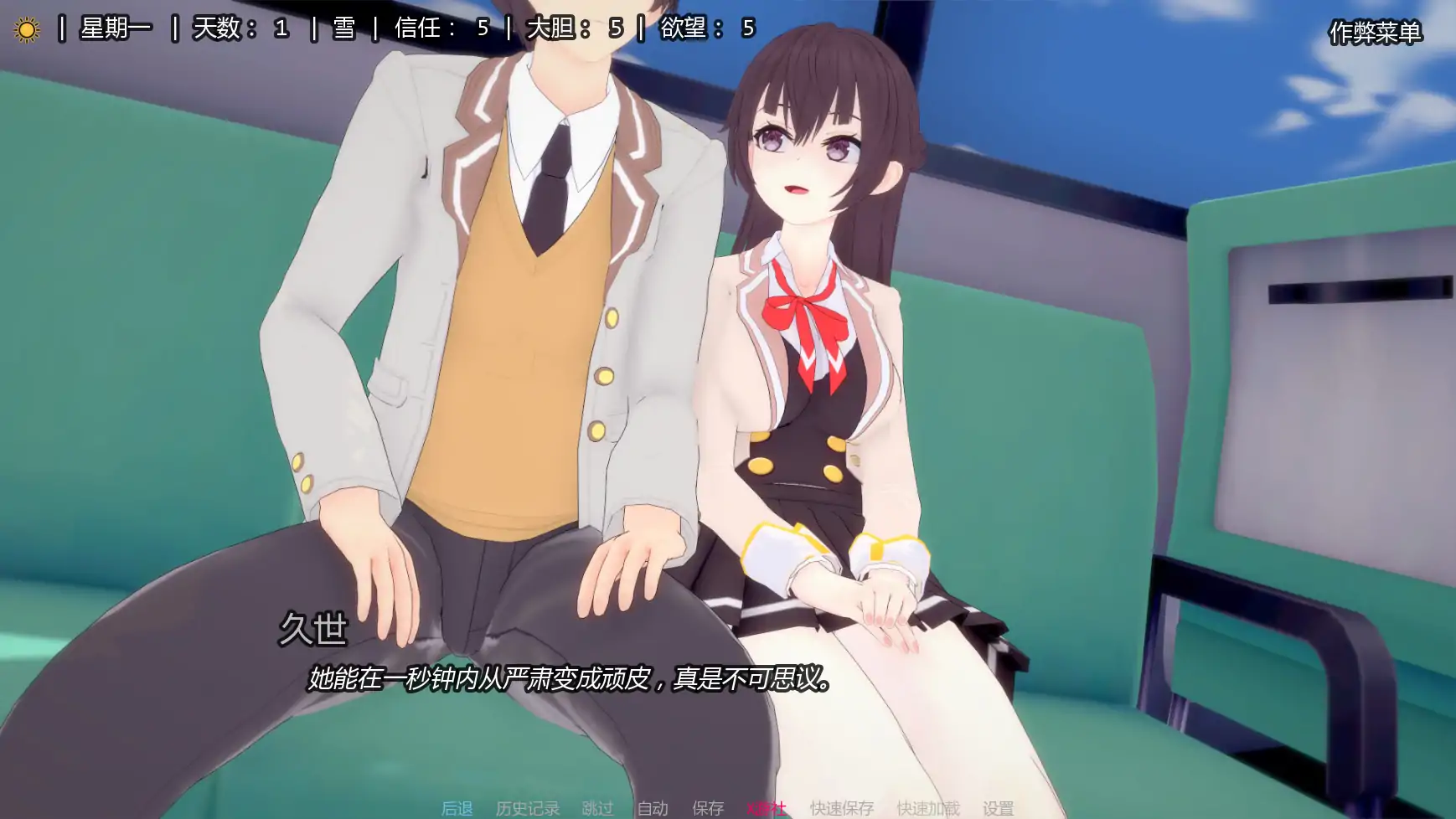 【日系SLG/AI汉化/同人】与艾莉亚一起生活0.24 AI汉化版【PC+安卓/1.11G/更新】 内容图 1
