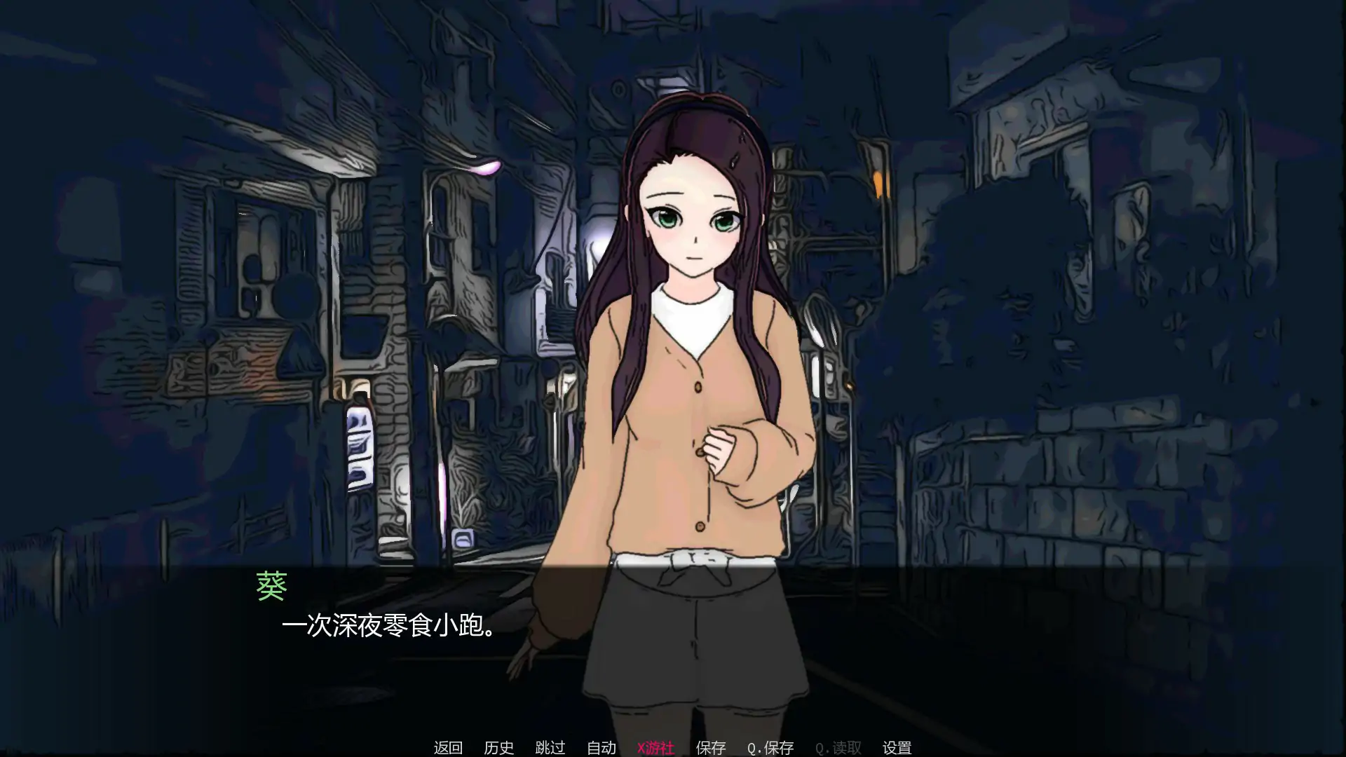 【日系SLG/AI汉化/2D】沙拉 v2.0 AI汉化版【PC+安卓/0.9G/首发】 更新图 1
