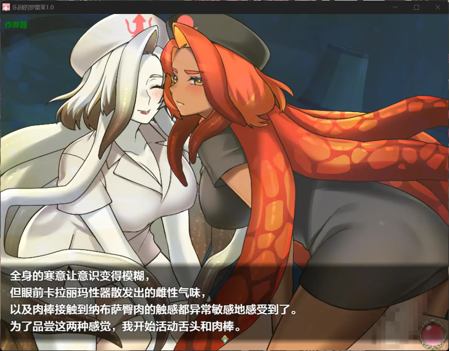 【日系RPG/AI汉化/萝莉】乐园的罗蕾莱1.0【PC+安卓/4.13G】 更新图 1
