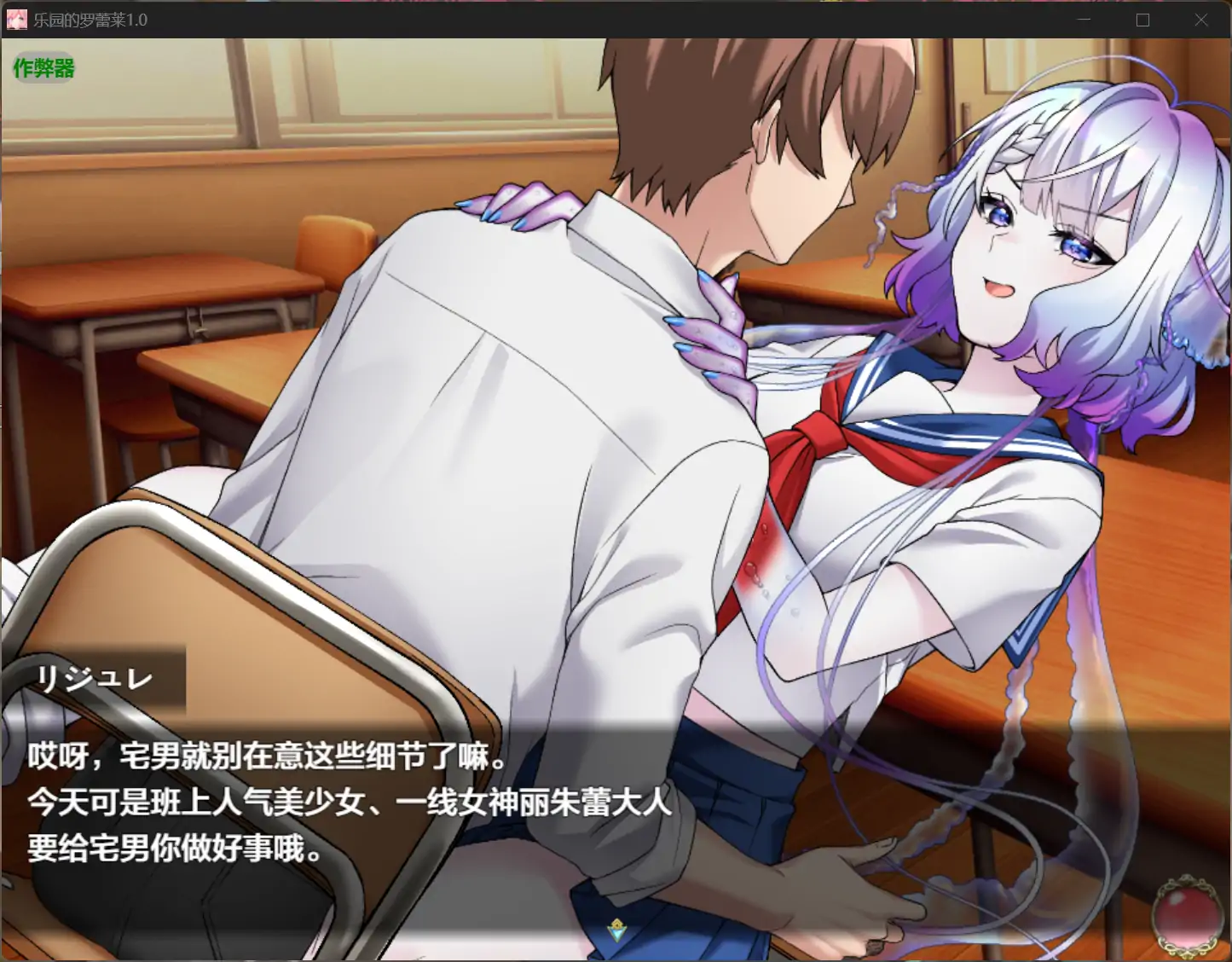 【日系RPG/AI汉化/萝莉】乐园的罗蕾莱1.0【PC+安卓/4.13G】 内容图 2