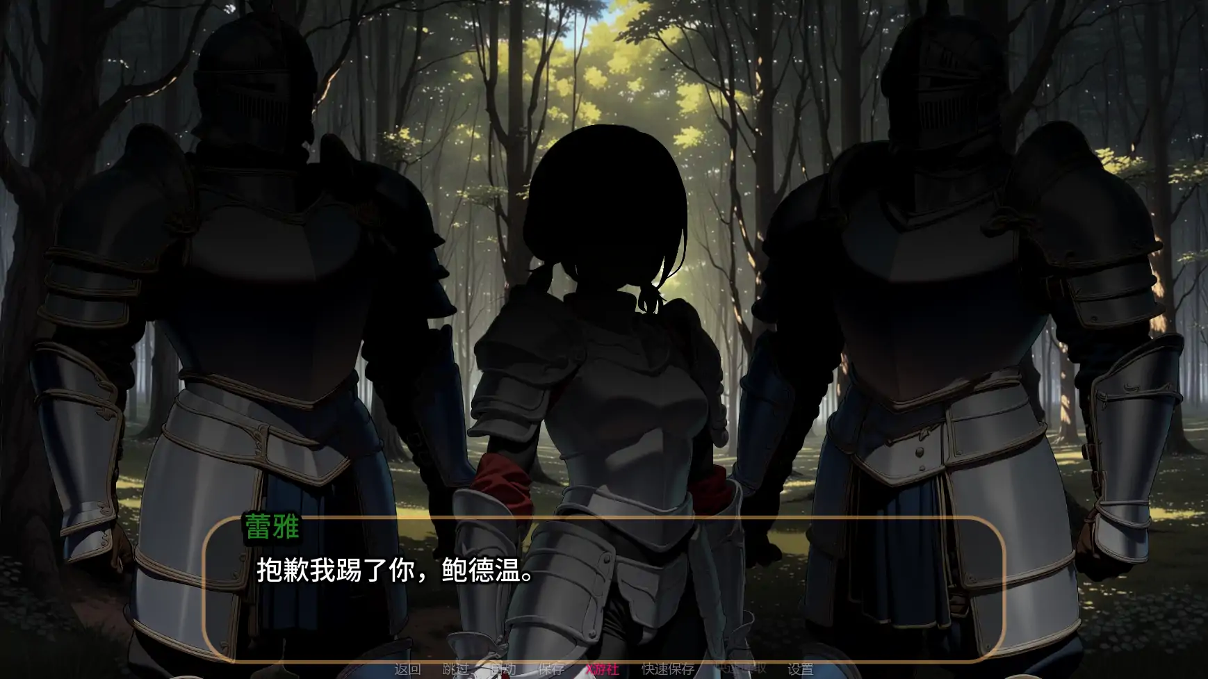 【日系SLG/AI汉化/2D】橙色粉碎0.5.0 AI汉化版【PC+安卓/1.58G/更新】 更新图 1