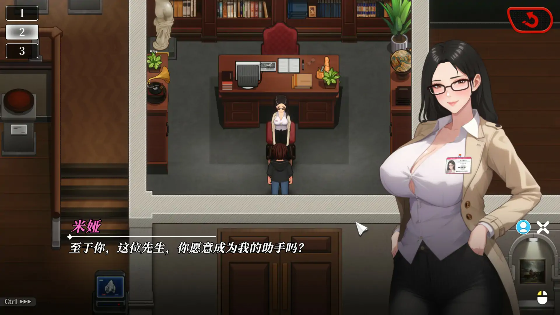 【日系SLG/2D/官中】幸福岛幻想V1.0.6.0 官方中文正式步兵版【PC/3.94G/更新】 封面图 2