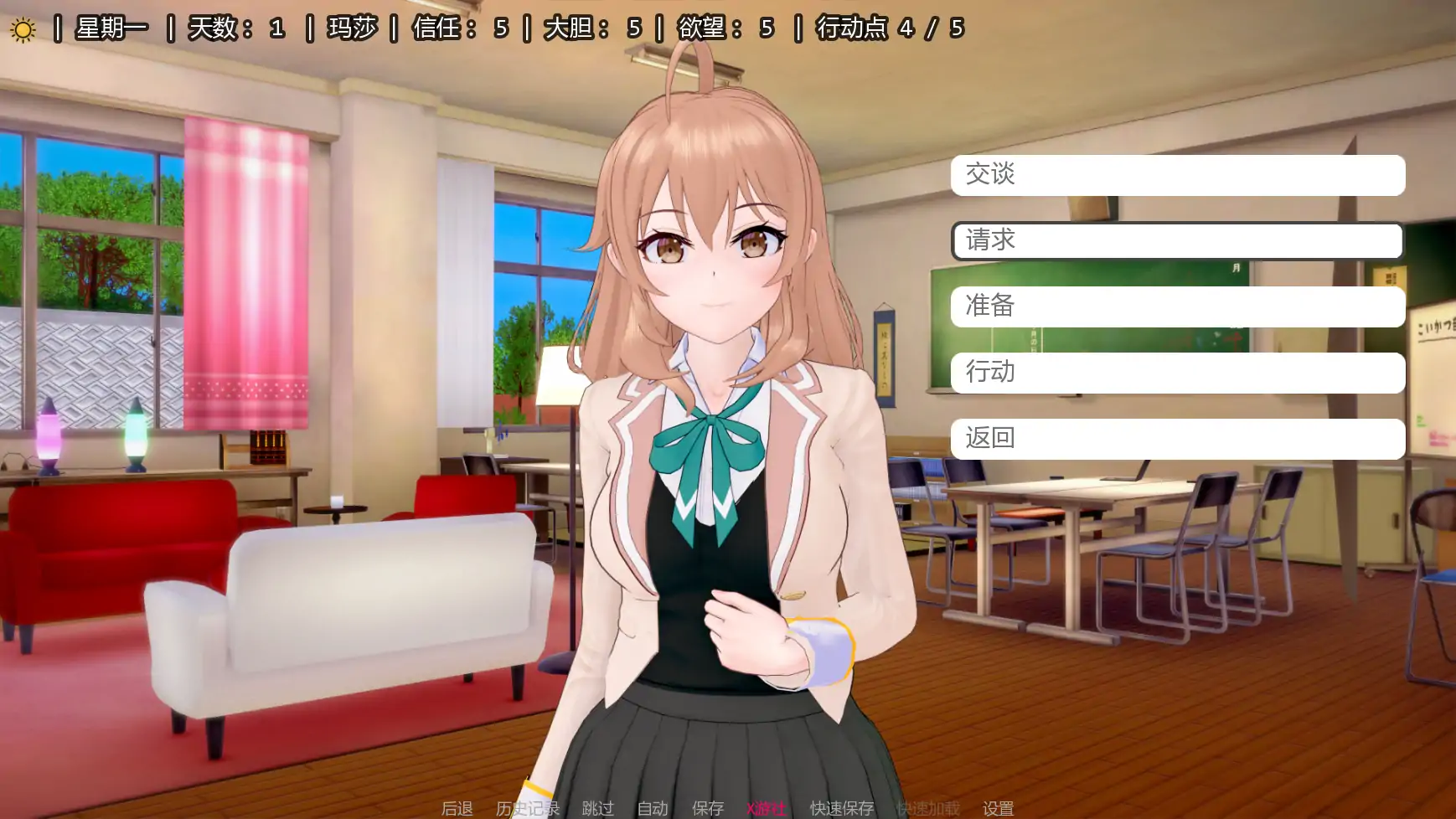 【日系SLG/AI汉化/同人】与艾莉亚一起生活0.24 AI汉化版【PC+安卓/1.11G/更新】 内容图 2