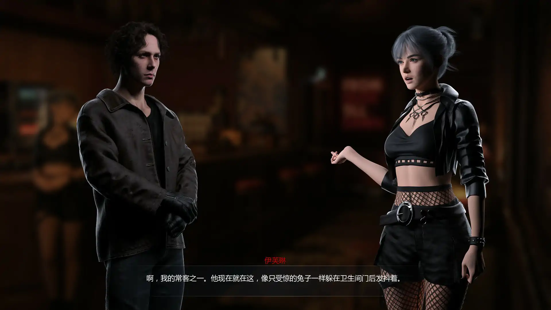 【欧美SLG/AI汉化/3D】嗜血欲望 v0.2.1 AI汉化版【PC+安卓/2.16G/更新】 封面图 3