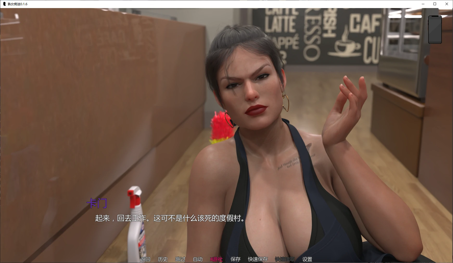 【欧美SLG/AI汉化/熟女】熟女痴迷0.1.6 AI汉化版【PC+安卓/4.8G/更新】 封面图 2
