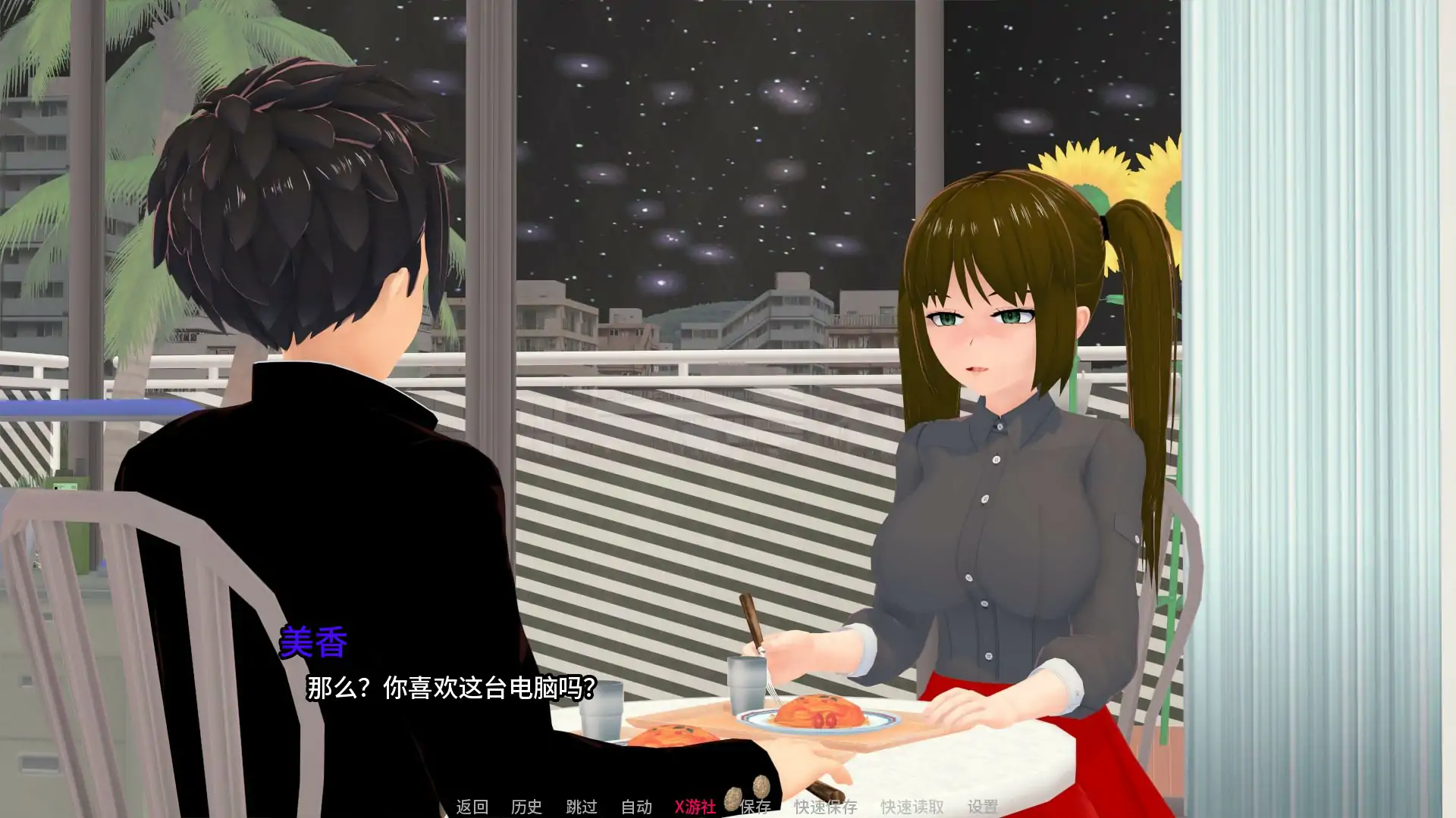 【日系SLG/AI汉化/2D】我的PMC女孩 v0.0.4 AI汉化版【PC+安卓/1.4G/首发】 内容图 1