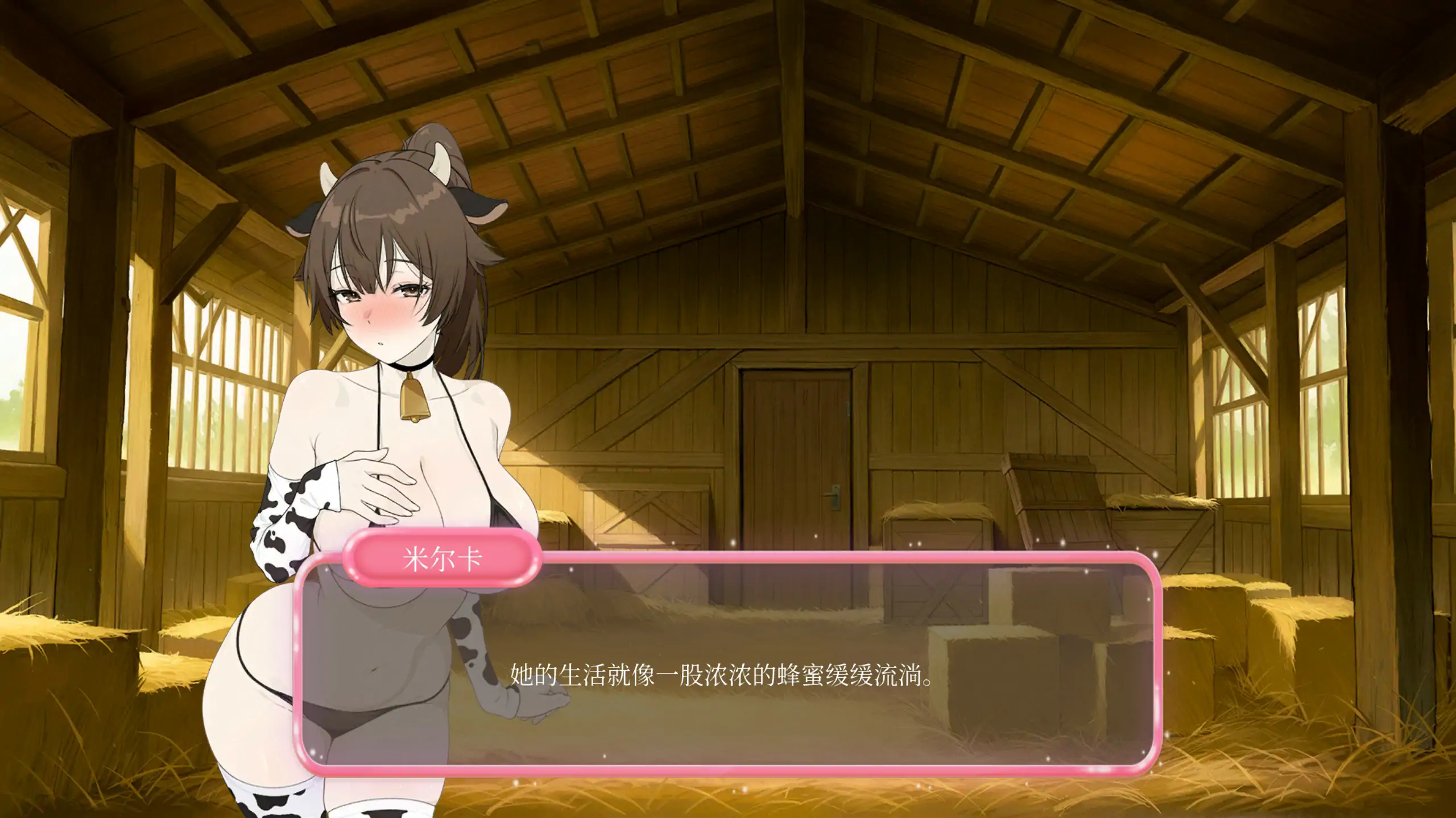 【日系SLG/2D/官中】奶娘性奴农场 官方中文版【PC/0.92G】 封面图 2