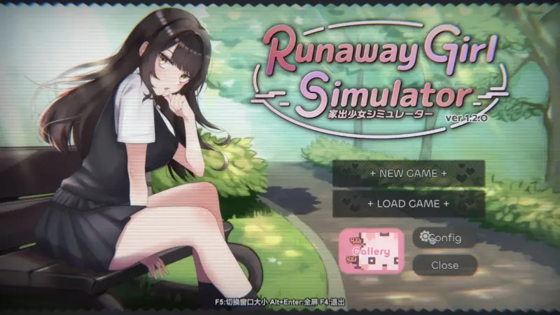 【亚洲SLG/2D/官中】家出少女模拟器V1.2.0 官方中文版【PC/1.1G/更新】-X游