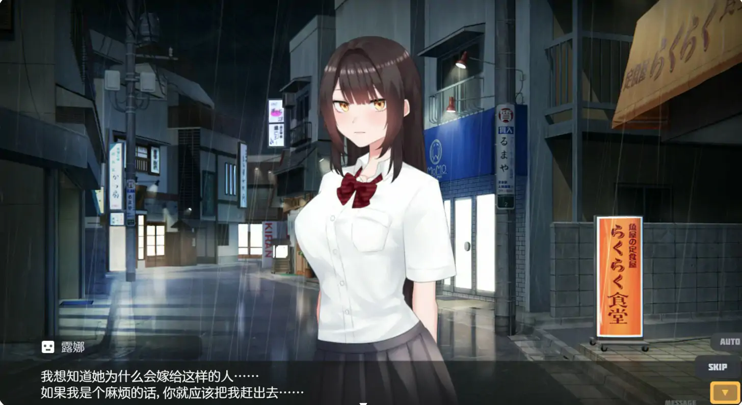 【亚洲SLG/2D/官中】家出少女模拟器V1.2.0 官方中文版【PC/1.1G/更新】 封面图 2