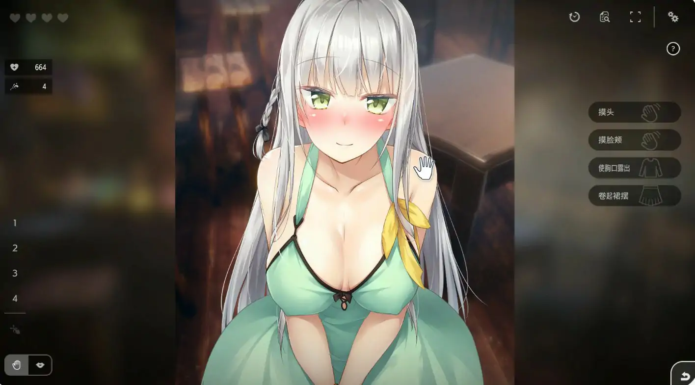 【日系SLG/2D/官中】堕落/崭新世界V1.05A 官方中文正式版【PC/0.8G/更新】 封面图 3