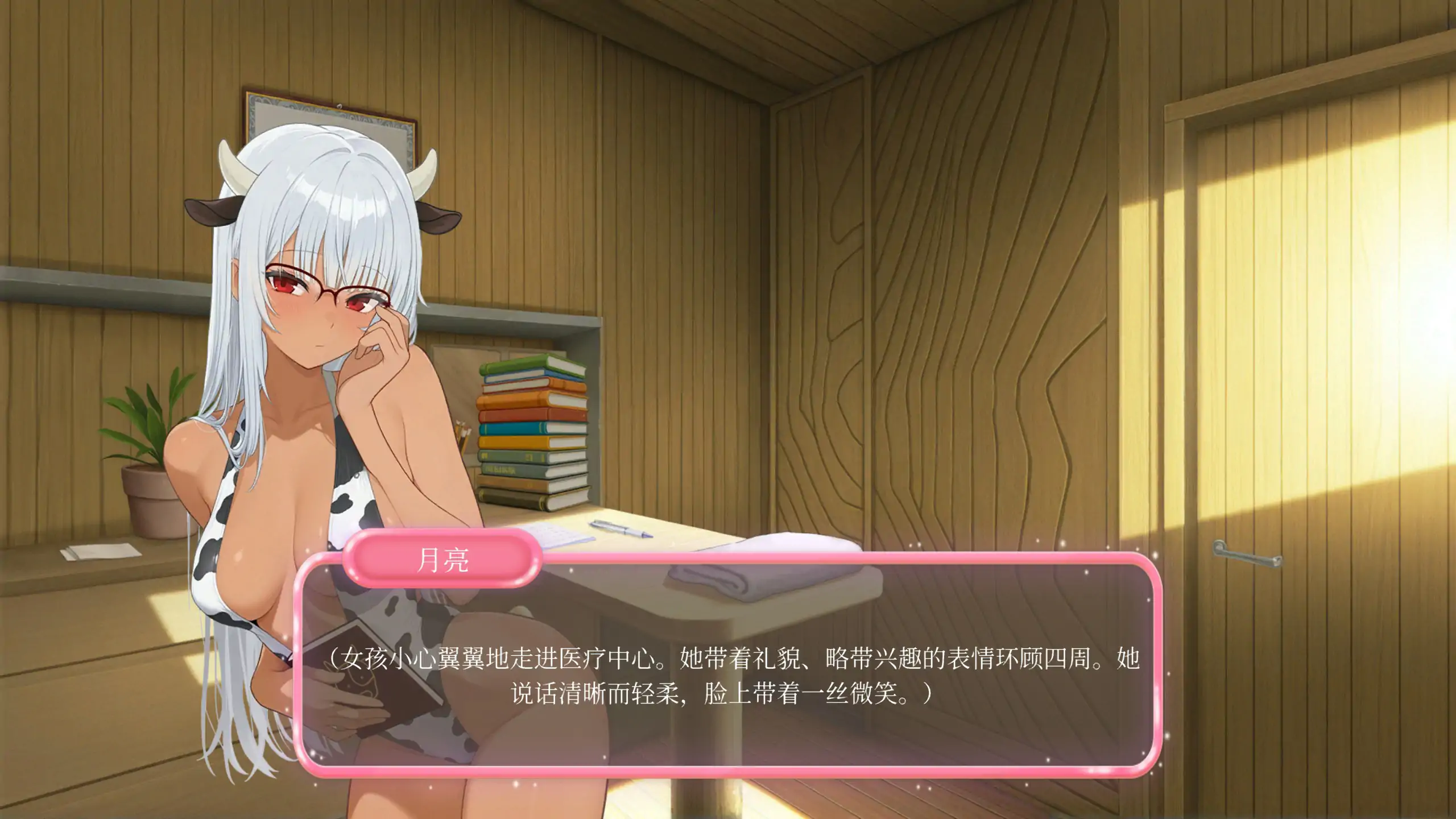 【日系SLG/2D/官中】奶娘性奴农场 官方中文版【PC/0.92G】 封面图 3