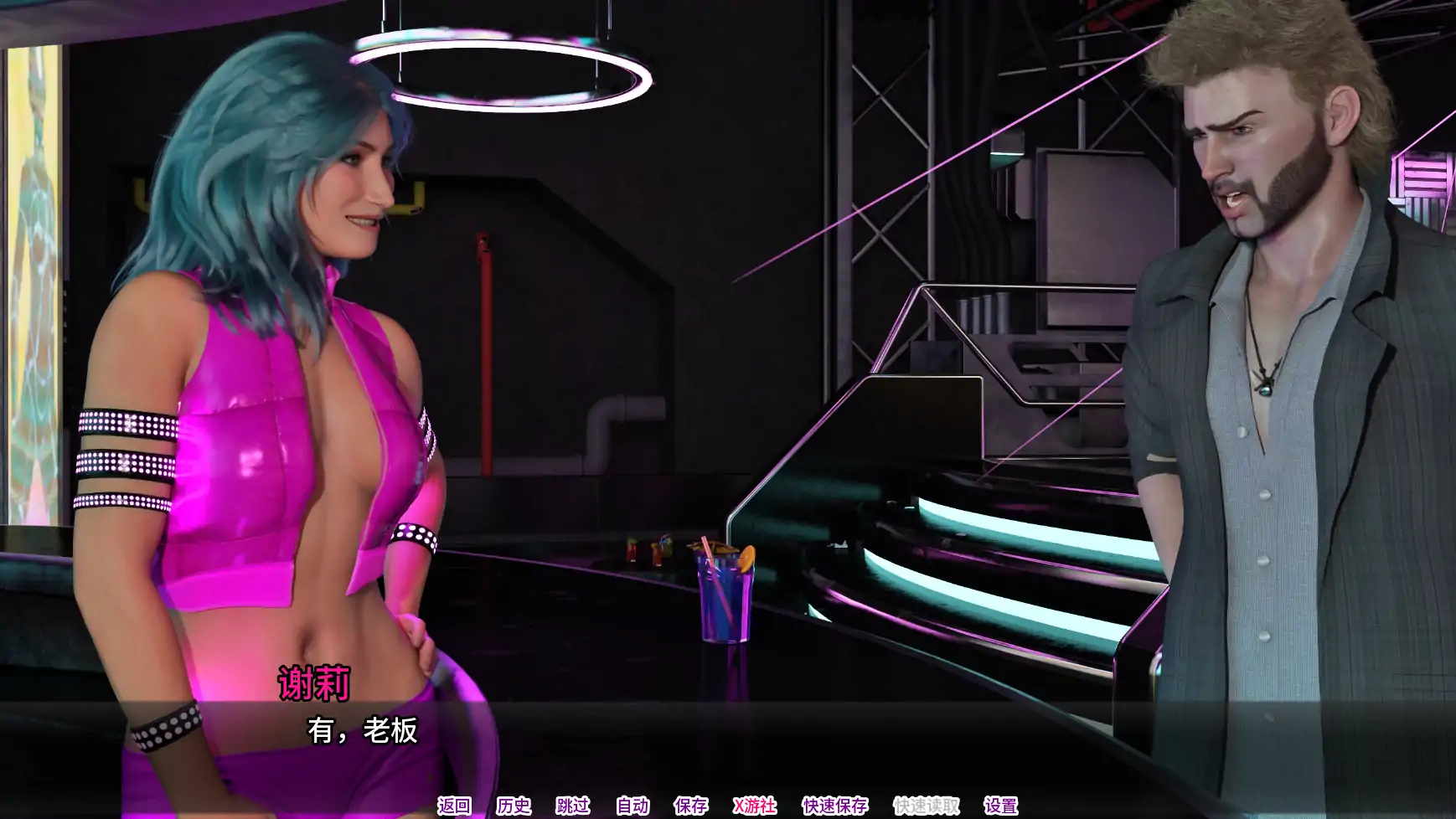 【欧美SLG/AI汉化/3D】雪莉的未来过去Ep.7.1 AI汉化版【PC+安卓/5.45G/更新】 封面图 3