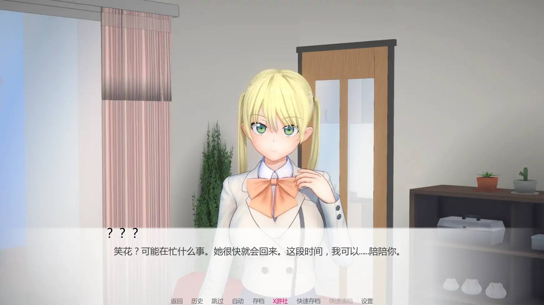 【日系SLG/AI汉化/3D】调教学院0.02 AI汉化版【PC+安卓/1.08G/更新】 内容图 2