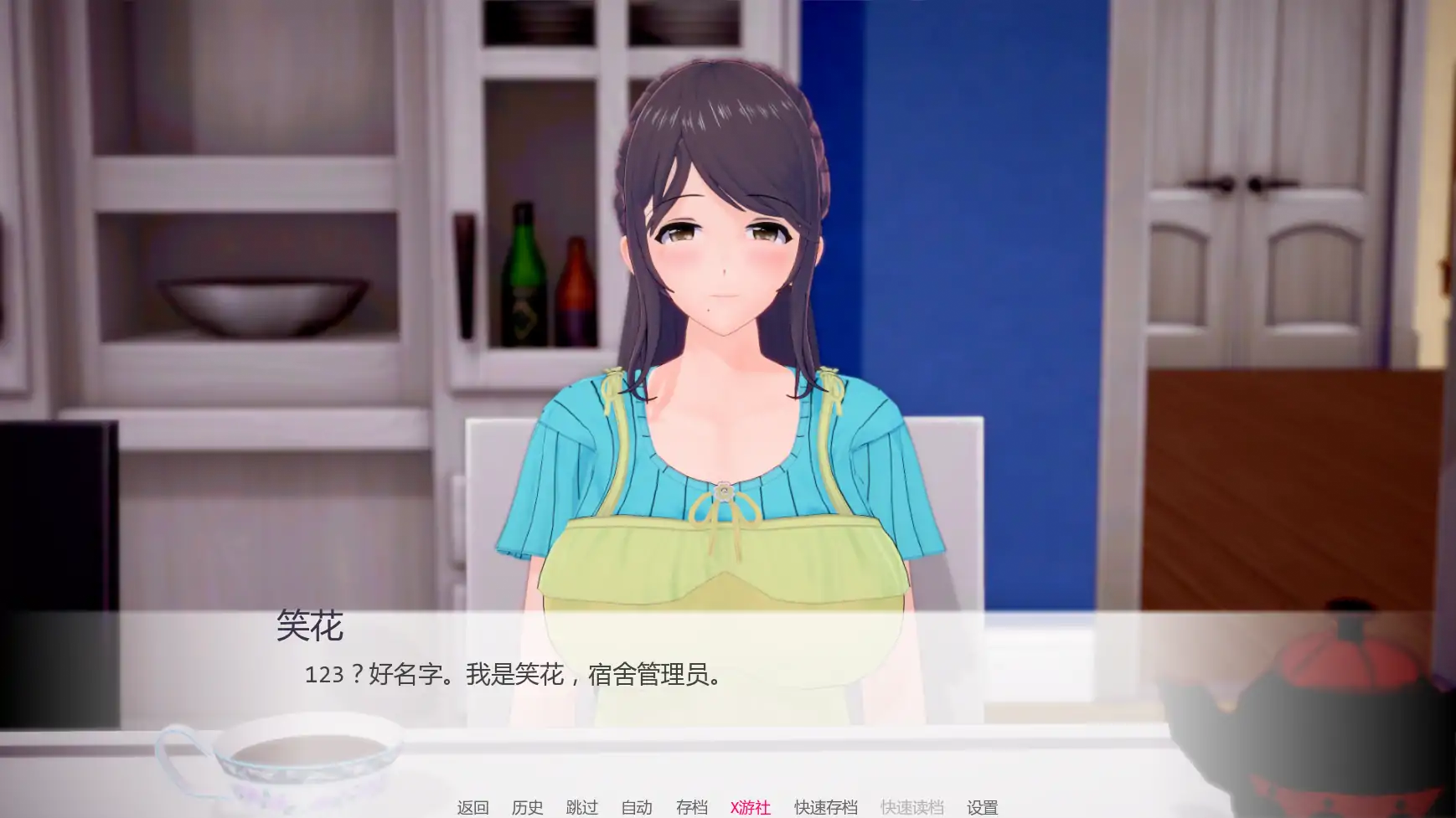 【日系SLG/AI汉化/3D】调教学院0.02 AI汉化版【PC+安卓/1.08G/更新】 内容图 3