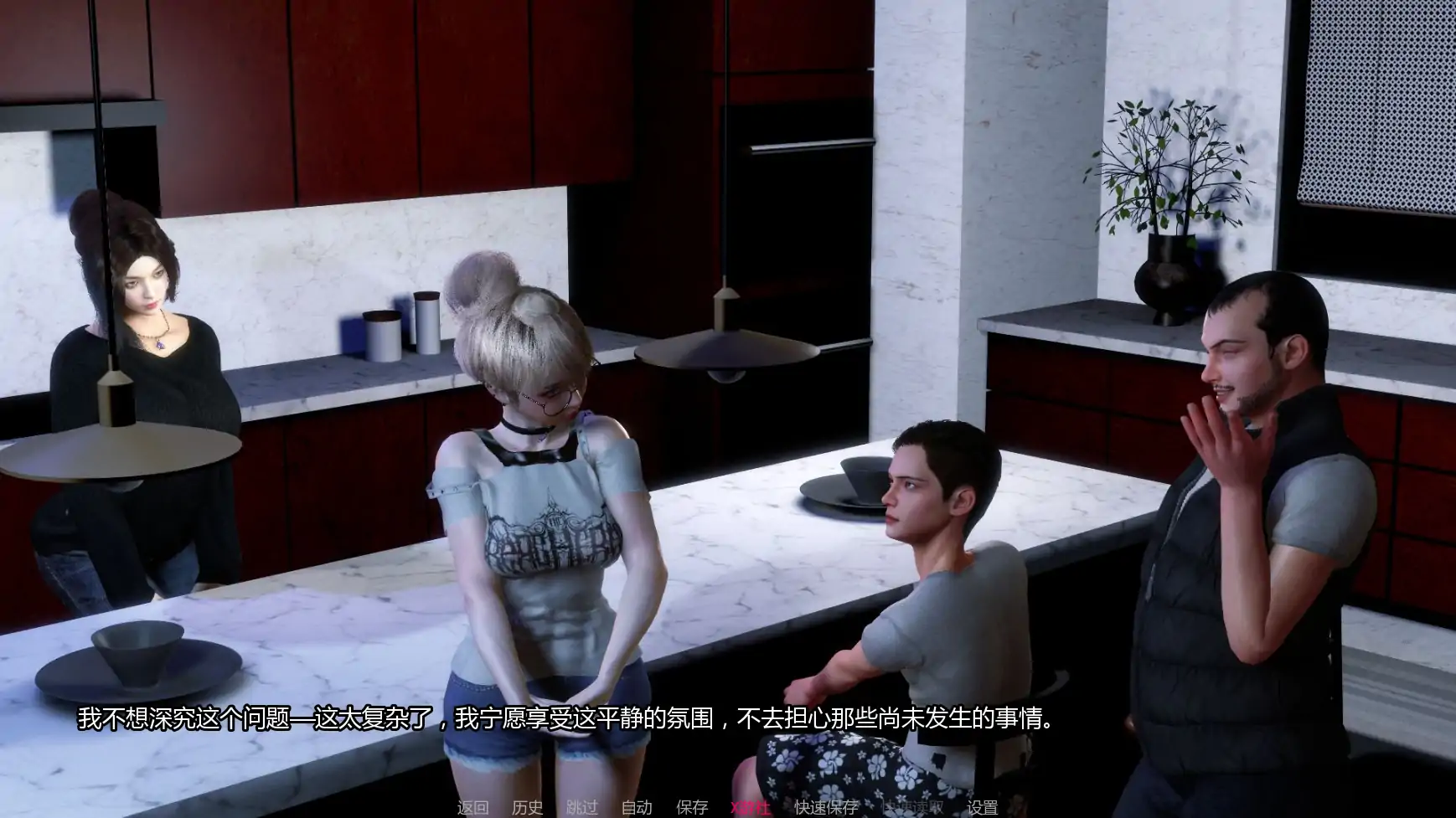 【亚洲SLG/AI汉化/3D】NTR之谜0.6 AI汉化版【PC+安卓/1.99G/更新】 内容图 1