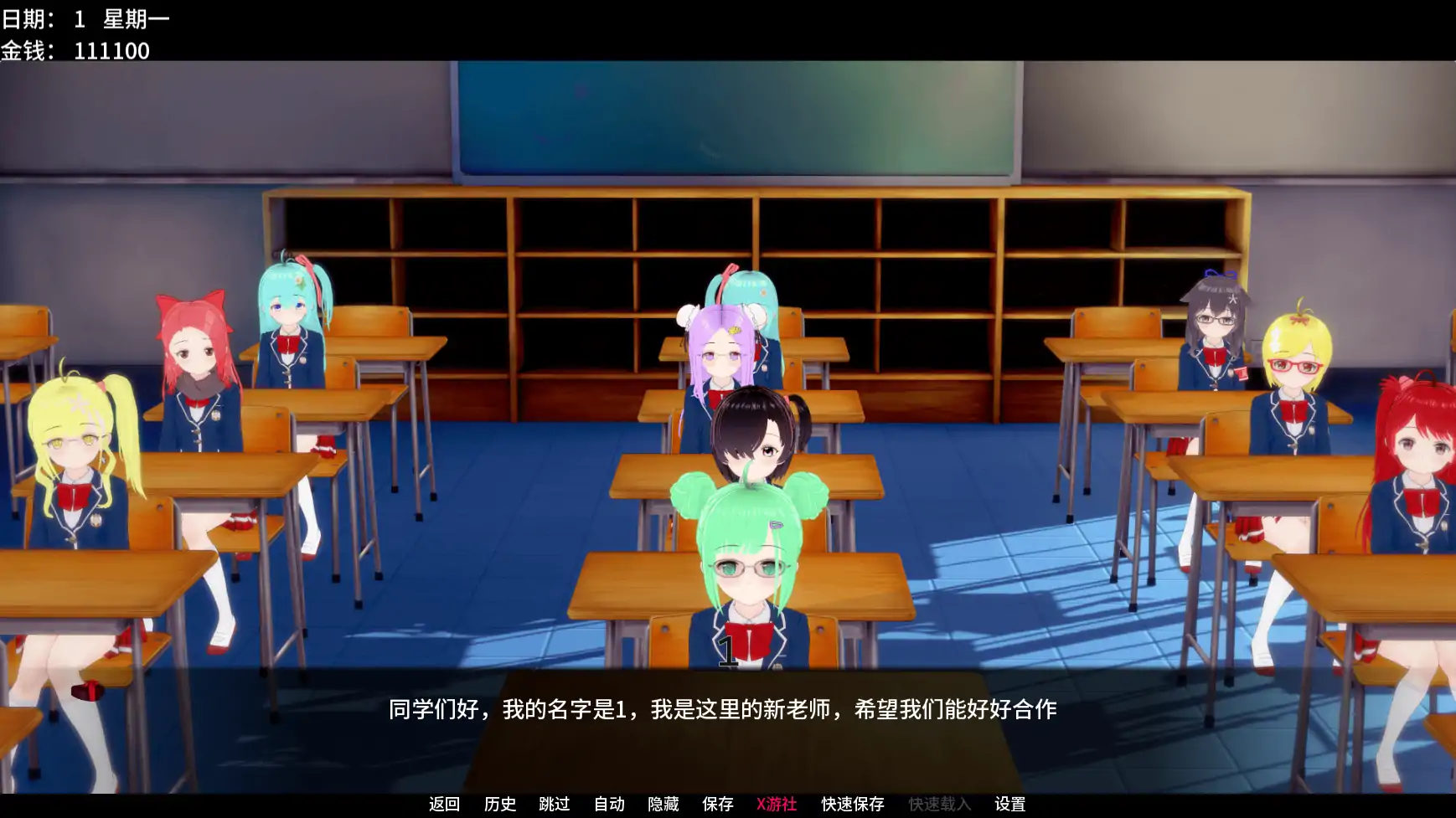【日系SLG/AI汉化/3D】学校故事9.2 AI汉化版【PC+安卓/3.72G/更新】 更新图 2