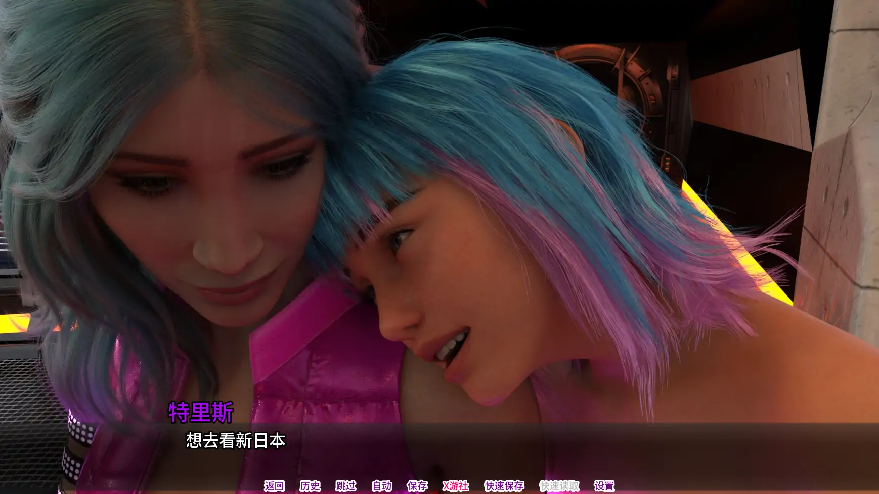 【欧美SLG/AI汉化/3D】雪莉的未来过去Ep.7.1 AI汉化版【PC+安卓/5.45G/更新】 内容图 1