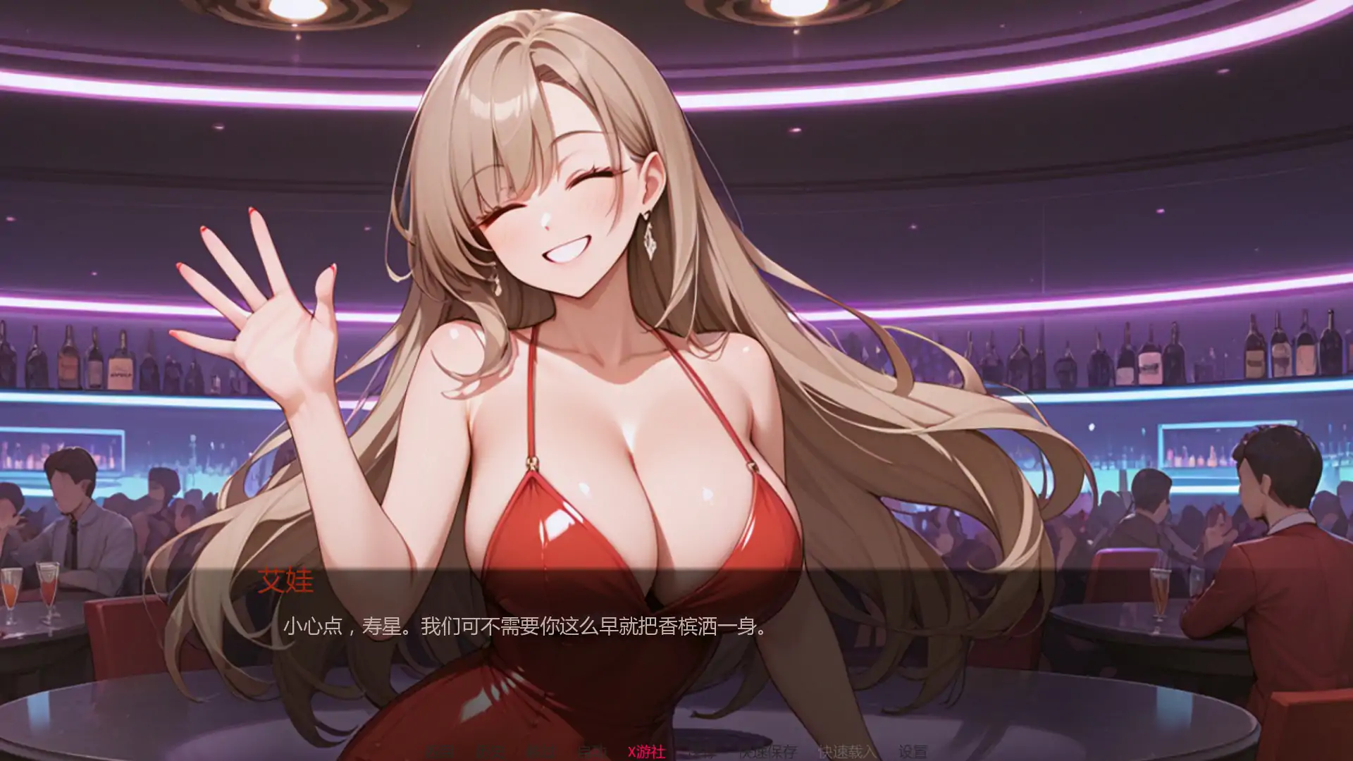 【亚洲SLG/AI汉化/2D】热门话题 v1.0 Ch.5 AI汉化版【PC+安卓/2.29G/更新】 封面图 3
