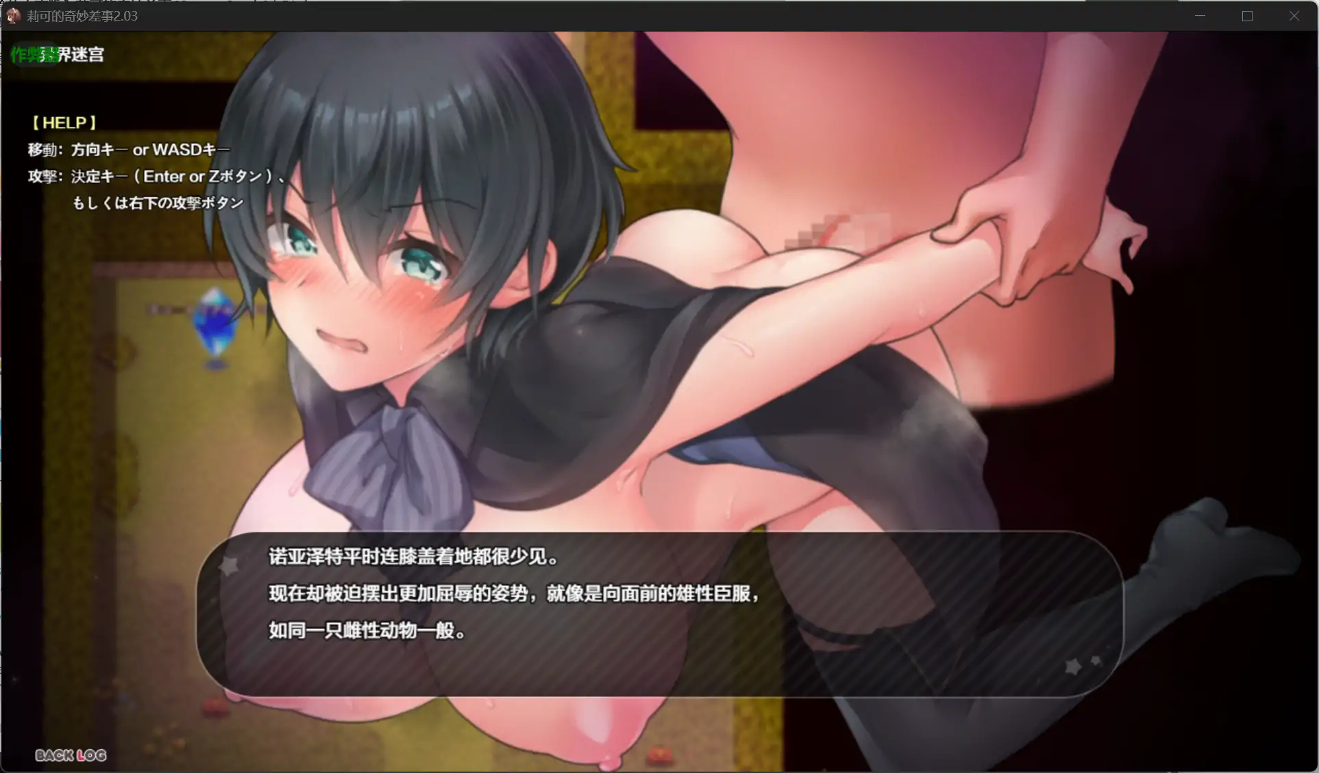 【日系RPG/AI汉化/萝莉】莉可的奇妙差事2.03【PC/1.87G】 内容图 2