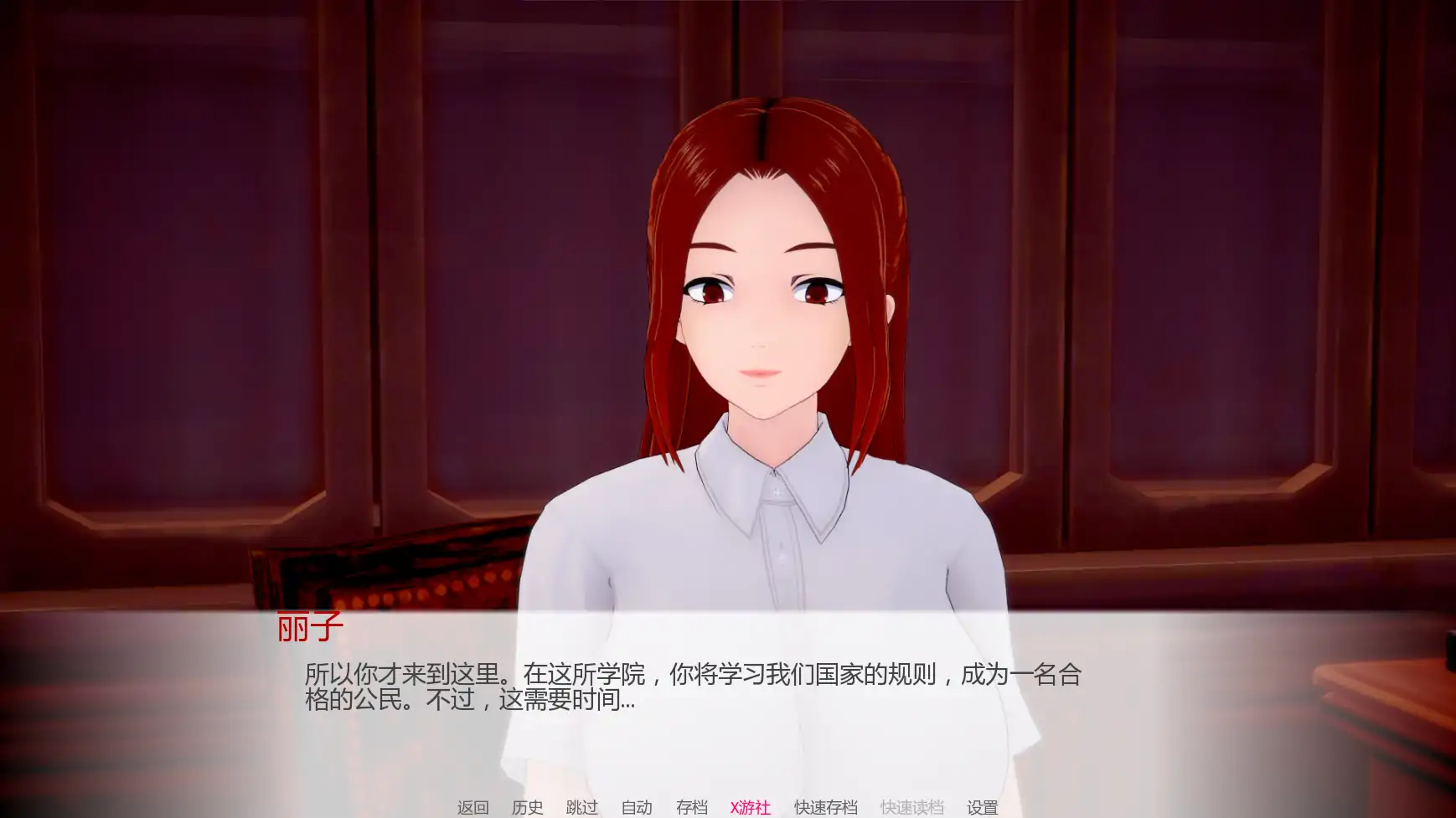 【日系SLG/AI汉化/3D】调教学院0.02 AI汉化版【PC+安卓/1.08G/更新】 封面图 3