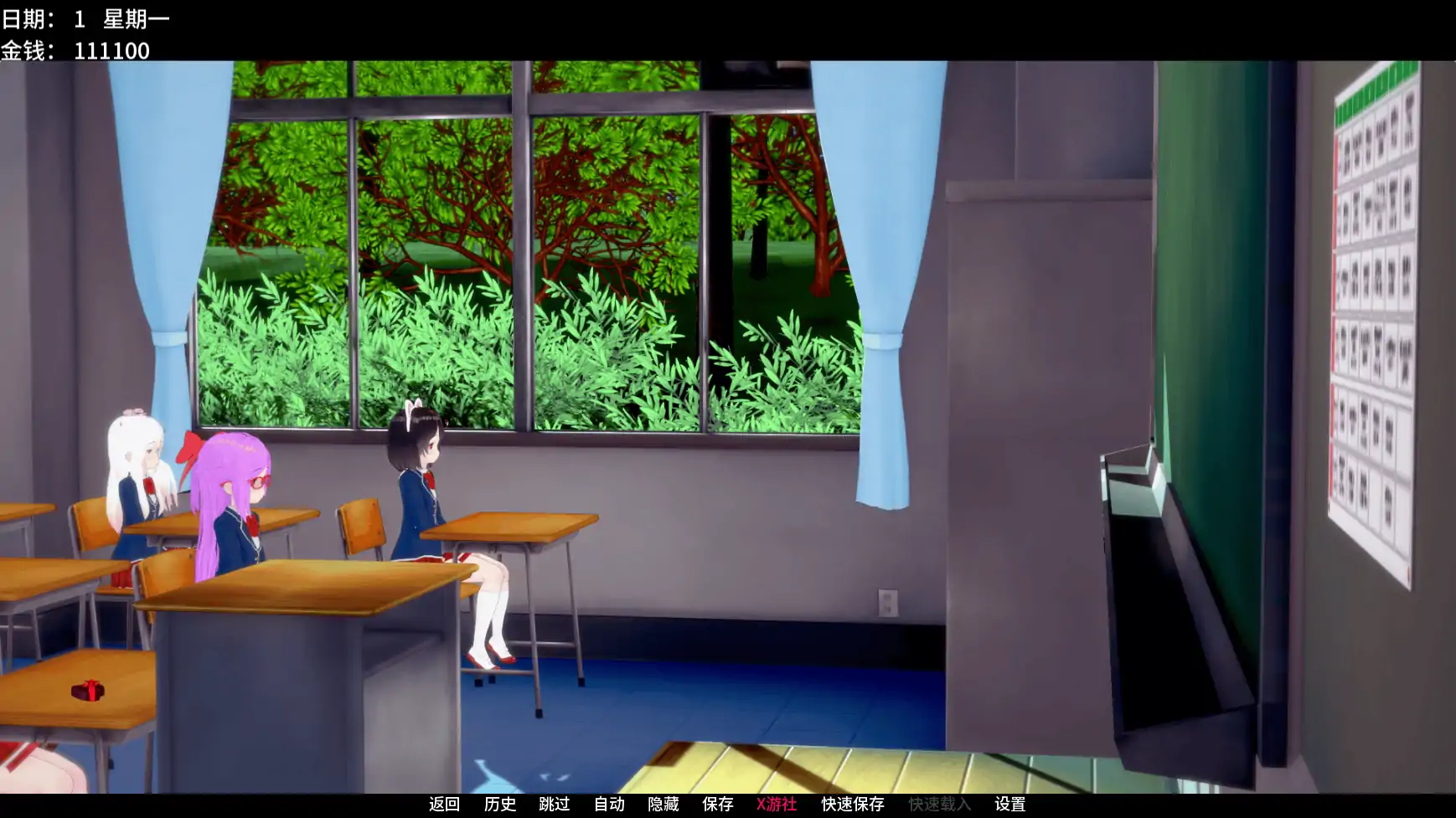 【日系SLG/AI汉化/3D】学校故事9.2 AI汉化版【PC+安卓/3.72G/更新】 内容图 3