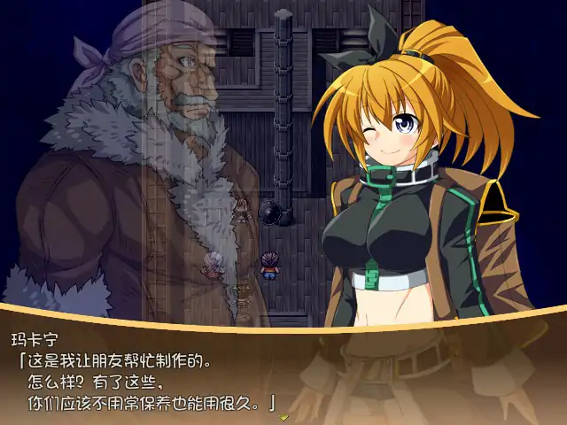 【日系RPG/2D/官中】黄金之境-埃尔德兰特 官方中文版【PC/2.16G】 封面图 2