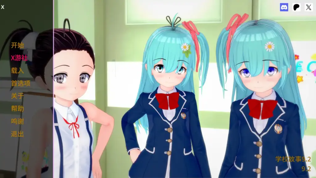 【日系SLG/AI汉化/3D】学校故事9.2 AI汉化版【PC+安卓/3.72G/更新】-X游