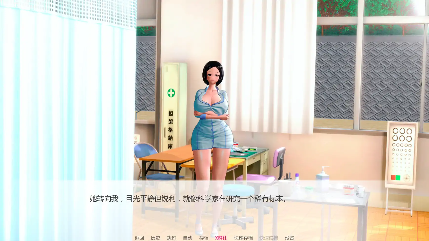【日系SLG/AI汉化/3D】调教学院0.02 AI汉化版【PC+安卓/1.08G/更新】 内容图 1