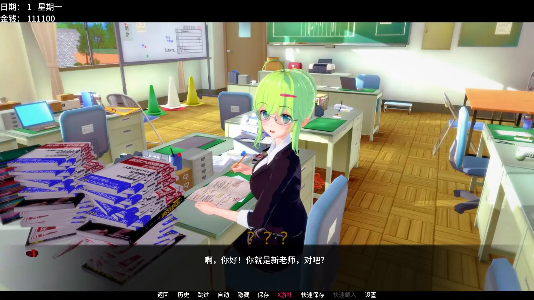 【日系SLG/AI汉化/3D】学校故事9.2 AI汉化版【PC+安卓/3.72G/更新】 内容图 1