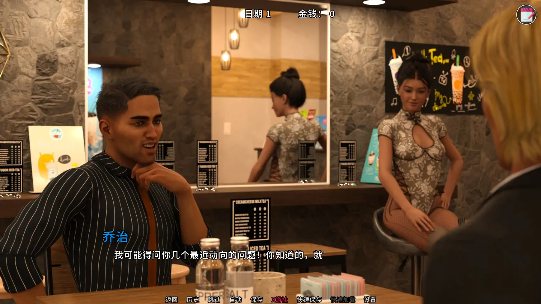 【欧美SLG/AI汉化/3D】丽莎全面调查P2v0.82 AI汉化版【PC+安卓/8.08G/更新】 封面图 2