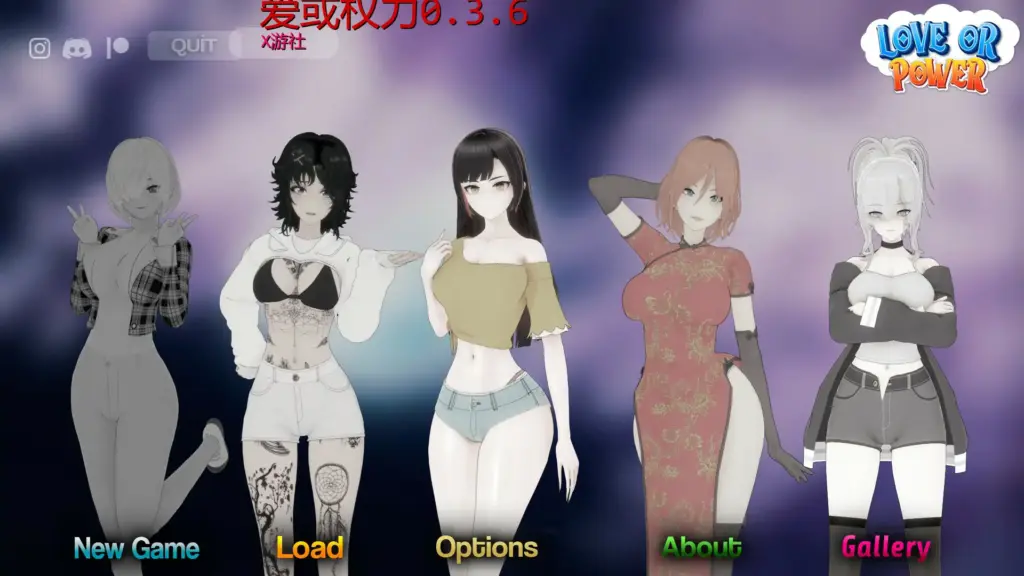 【日系SLG/AI汉化/3D】爱或权力 v0.3.6 AI汉化版【PC+安卓/1.61G/更新】-X游