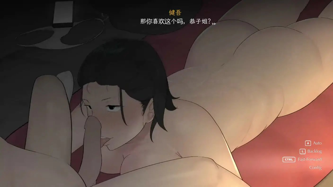 【亚洲SLG/2D/官中】我和朋友陪妈妈去露营 官方中文版【PC+安卓/1.26G】 更新图 1