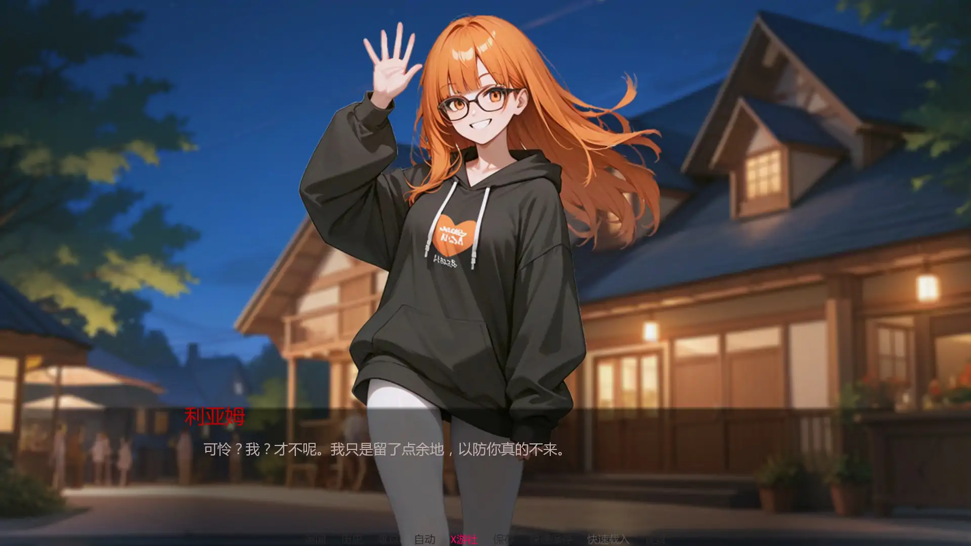 【亚洲SLG/AI汉化/2D】热门话题 v1.0 Ch.5 AI汉化版【PC+安卓/2.29G/更新】 封面图 2