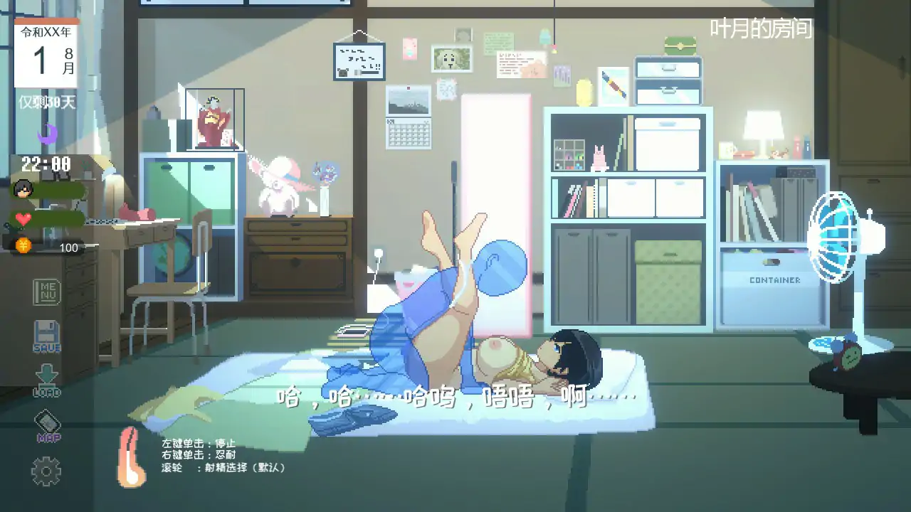 【日系SLG/2D/官中】乡间性活〜乡村生活Ver2.22 官方中文版【PC/0.65G】 更新图 1