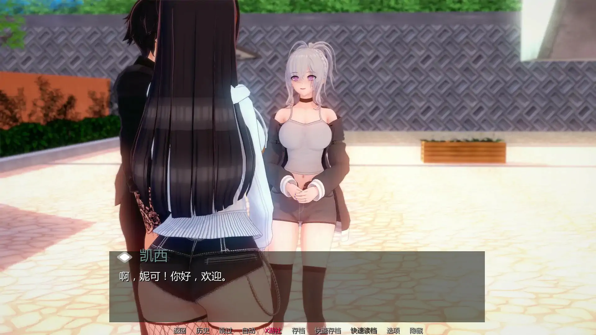 【日系SLG/AI汉化/3D】爱或权力 v0.3.6 AI汉化版【PC+安卓/1.61G/更新】 封面图 2